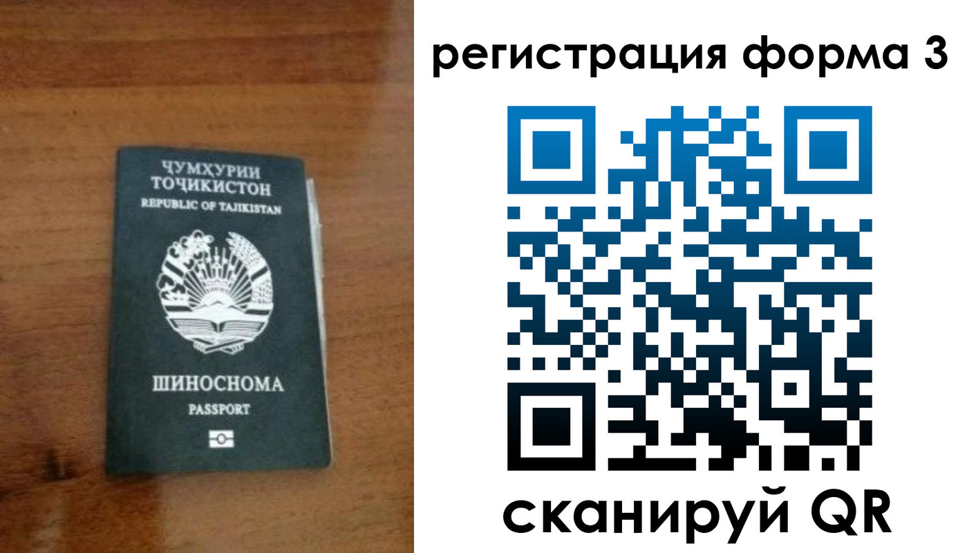 пропишу в квартире в Бахчисарае